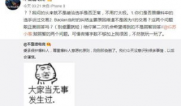 吃瓜大爆料个人主页,揭秘娱乐圈幕后真相
